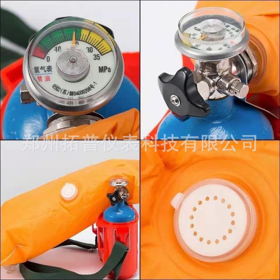 zyx30/45/60隔绝式压缩氧自救器井下用便携式呼吸器矿用30/45/60
