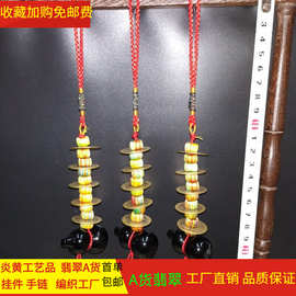 挂件2.4 cm五帝钱 玛瑙黑曜石平安扣饰 铜钱吉祥物转运合金