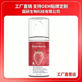润滑剂
