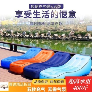 Outdoor Camping Inflatable Sofa Portable Inflatable Bed Lazy Office Lunch Break Bed Air Mattress Bed Manufacturer Cross-Border