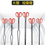 批发供应火钳煤球夹碳火夹烧烤工具红胶柄火钳扁嘴垃圾钳火钳