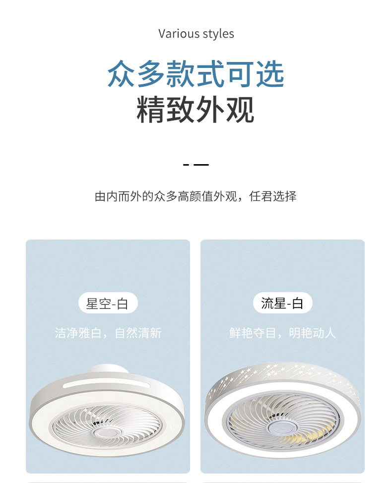 产品展示模块_01