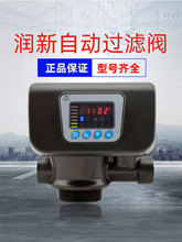 �����Ԅӿ����y�^�Vܛ���y�r�g�����̓�ˮ��·�๦��ܛˮ̎��C�^