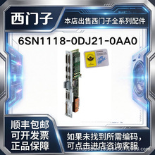 �m������T��6SN1118-0DJ21-0AA0 PLCģ�K�C��ʽ����ģ�K