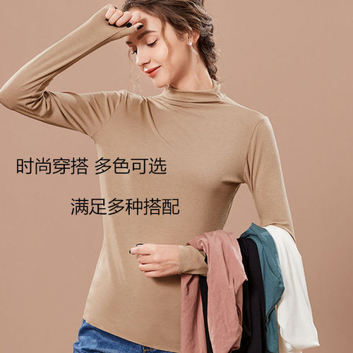 New size-free half turtleneck muscle base layer, high elasticity, comfortable, warm, seamless, slim fit, versatile base layer for women