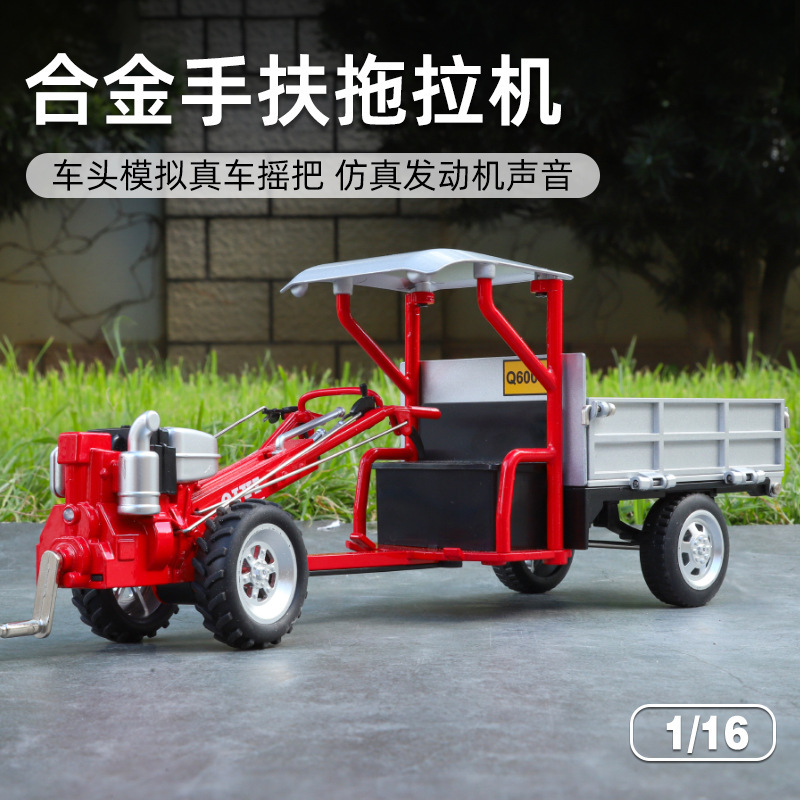 Modelo de coche de aleación Qiyi 1:32 caminar con una mano, tractor agrícola, coche de juguete deslizante, modelo de sonido, decoración, venta al por mayor