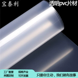 PP塑料片;PVC塑料片;PP塑料板