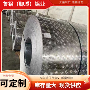 ���ƃɗl��y�X��1060��l��5052�����X�� 5083ָ��� �����ⶹ