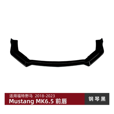 Applicable to Ford Mustang Mustang MK6.5 2018-23 Front lip front shovel front bar spoiler exterior modification (Big Surrounded) - piano-black