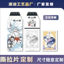 动漫/明星小卡;动漫明星挂件;徽章