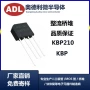 生产专业kbp2102a1000v整流桥