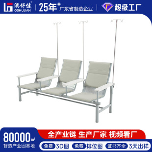 定制三人位门诊输液椅诊所连排输液椅医院输液椅生产厂家-阿里巴巴