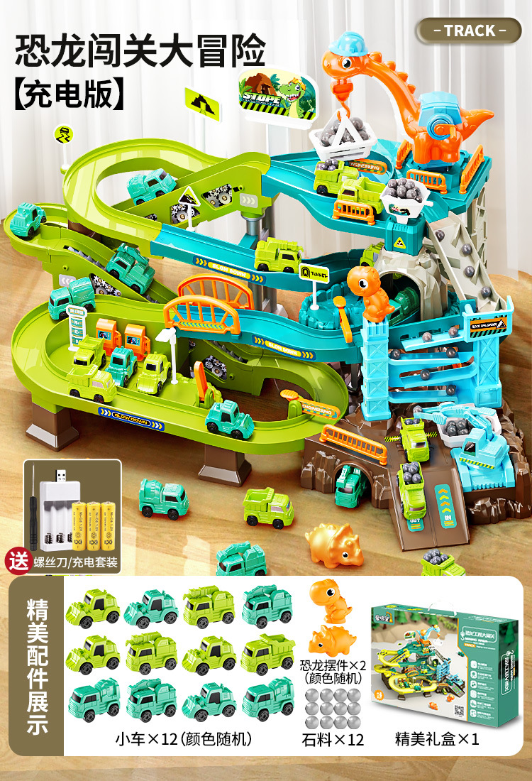 Juguetes de tren de fuego bloque deslizante coche de ingeniería infantil gran aventura juguetes de rompecabezas niños de 3 - 5 años