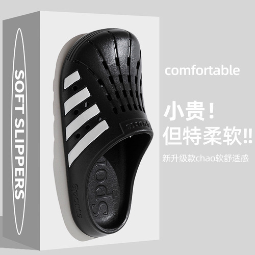 Hole hole sandals lady shell head beach shoes 2025 model, feeling like stepping on the toilet, Eva nurse head covering women's shoes, casual outdoor wear