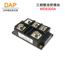 300A����������MDS300A1600V 1000V1200V 1800V 2000V MDS300A-16