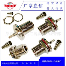 �S�ҹ���RF�쾀���^���l�B����Nĸ�^����ĸ��ˮȦ N-KY-1.5�ɹ̶�