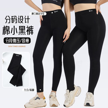 字母腰小黑裤女加绒加厚高腰收腹棉打底裤外穿修身显瘦大码保暖裤