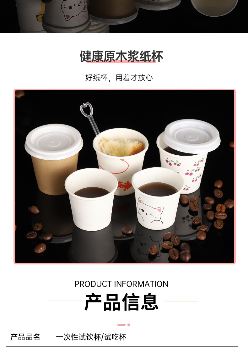 XC5276-日用百货-陶瓷杯子-粉色_002