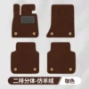 The upper layer imitation sheep coffee color single layer