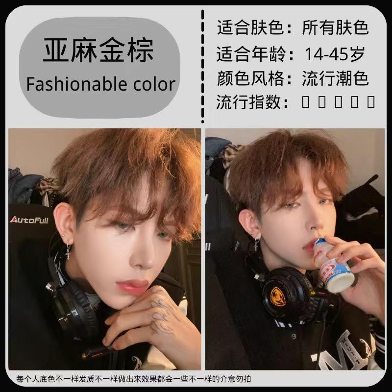 헤어 필름 도구 전체 세트의 아마 황금 다크 브라운 (상자) 배포