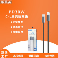 PD30W��侀�m��iPhone�O��13/4�֙Clightning����������는�����