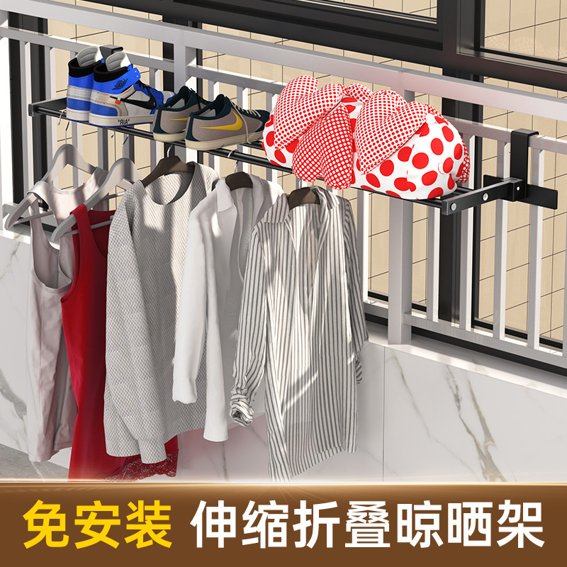 Stainless Steel Quilt Drying Rack, Balcony Window Cover, Shoe Drying Rack, Multi-Purpose Clothes Drying Rack, Foldable Storage Rack, Multi-Functional