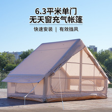 6.3平米透明门款充气帐篷亲子露营便携免搭建牛津布防水充气帐篷