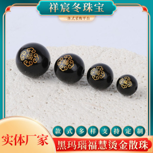 �S�Һڬ�觸��۠C��ɢ�����ɢ��A���������DIY��觿���ɢ��