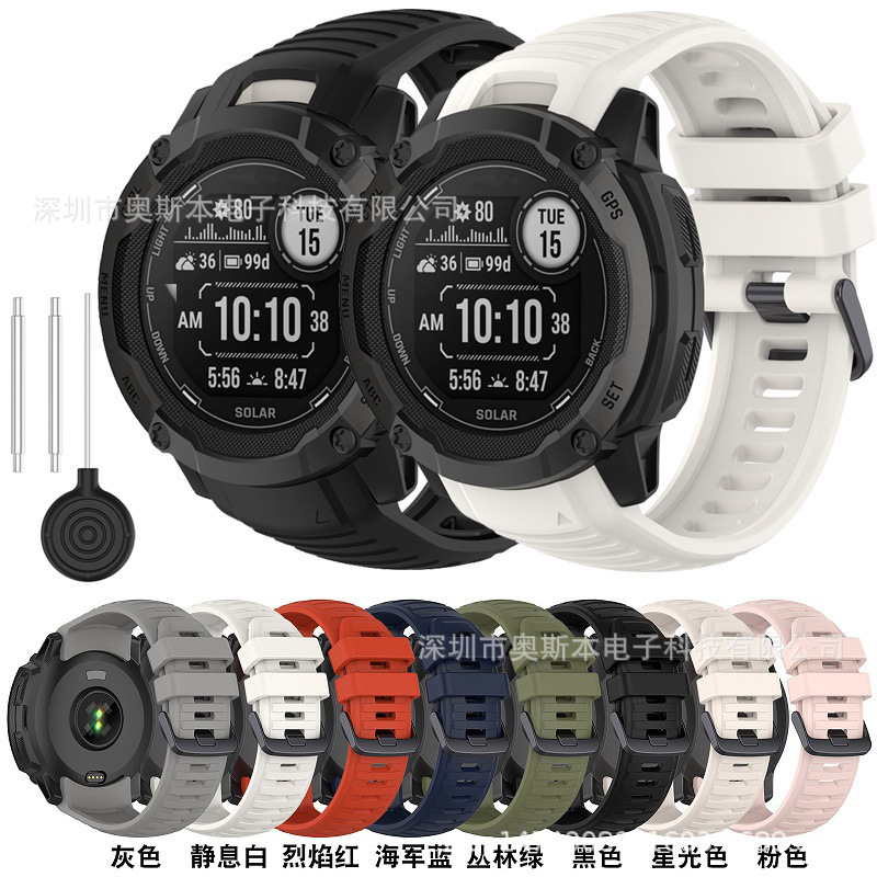 Suitable for Garmin Instinct 2X Silicone Strap Instinct 2X Solar Sports Wristband