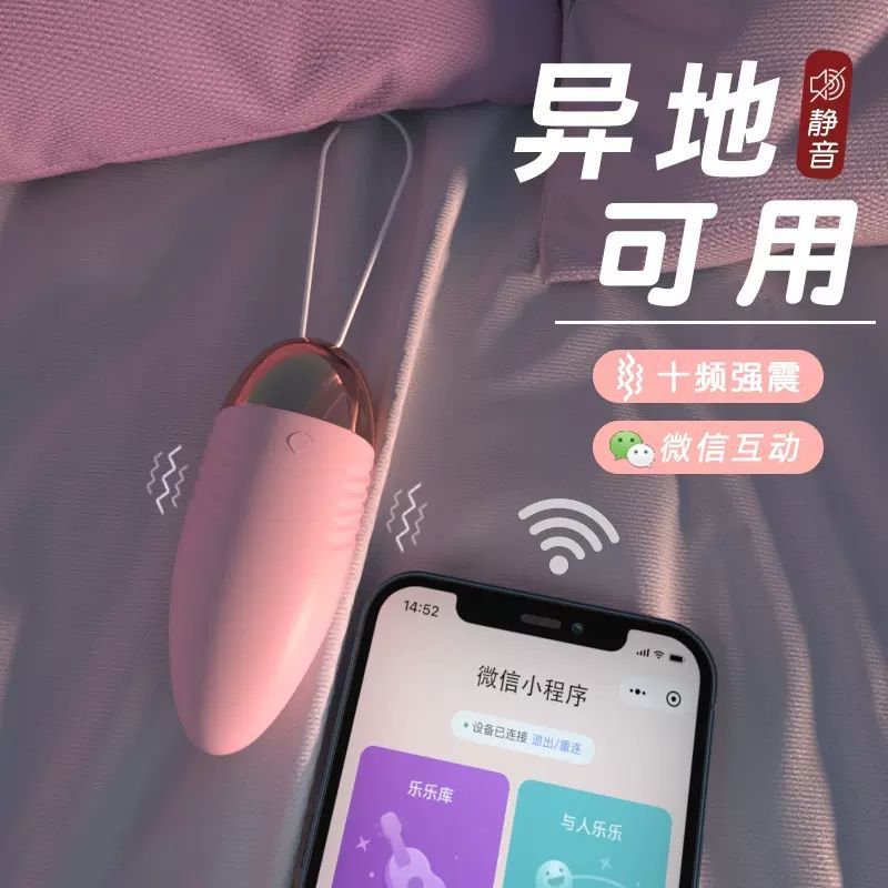 Wireless remote control female vibrator masturbation device outdoor wear strong shock mute adult sex products remote Remote Remote