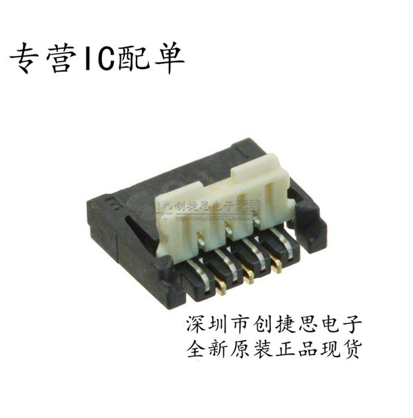 松下 进口原装连接器 AYF330735 FPC 0.3mm间距 7P Y3B系列后翻盖