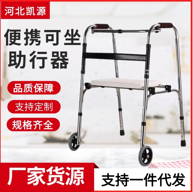 Stainless Steel Walker with Cushion for Elderly, Foldable Four-Legged Crutches with Walker Aid, Toilet Health Care