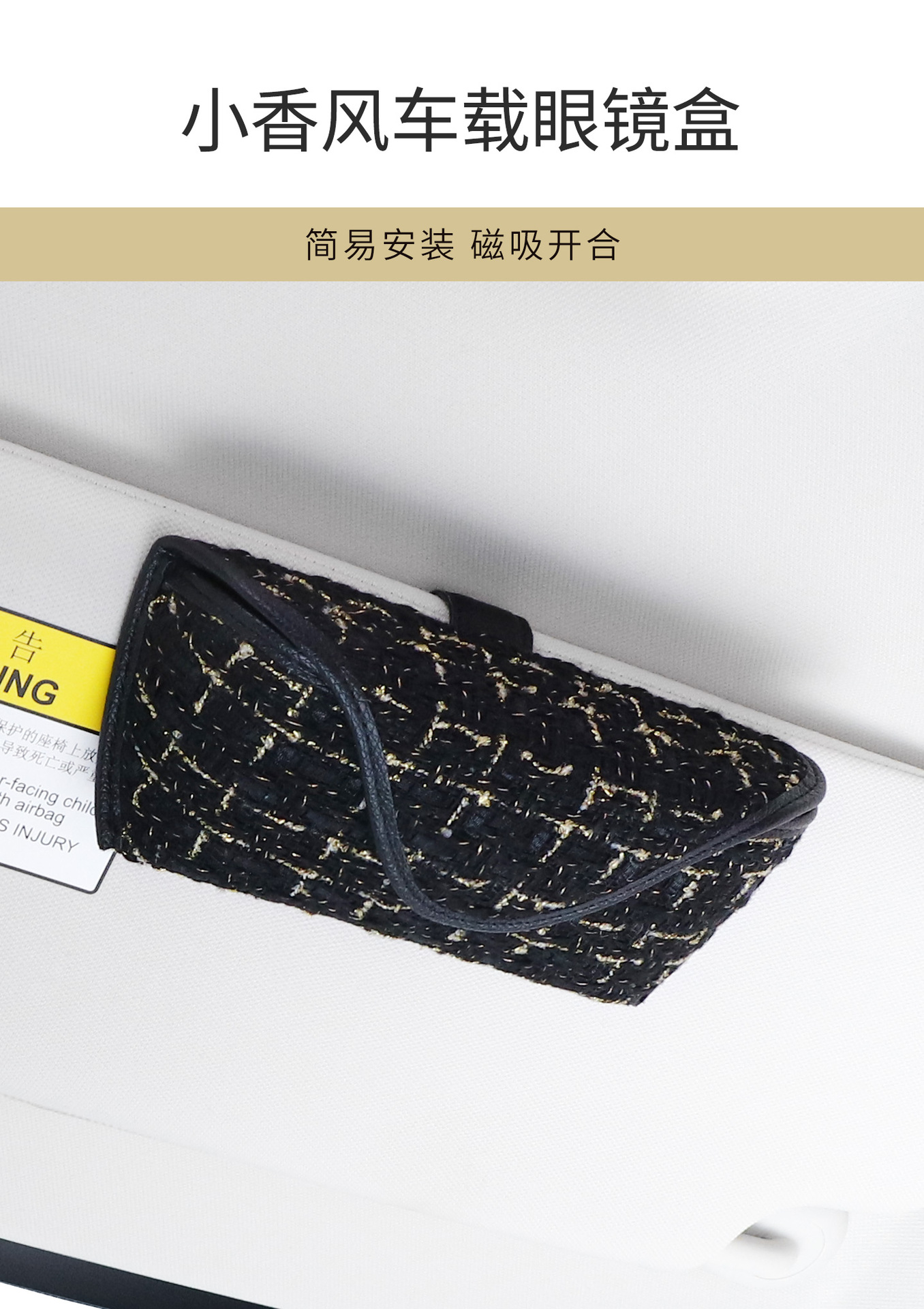 Car-Mounted Glasses Case, Sun Visor, Small Chanel-Style Sunglasses Clip, Convenient Sunglasses Holder, New Style Glasses Clip