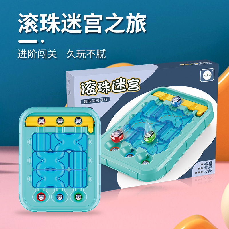 Cross-border ball maze advanced breakthrough desktop game logical thinking challenge mental parent-child interactive children's toys