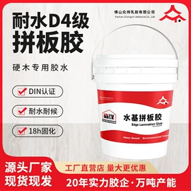 木工胶;热熔胶;纸品用胶