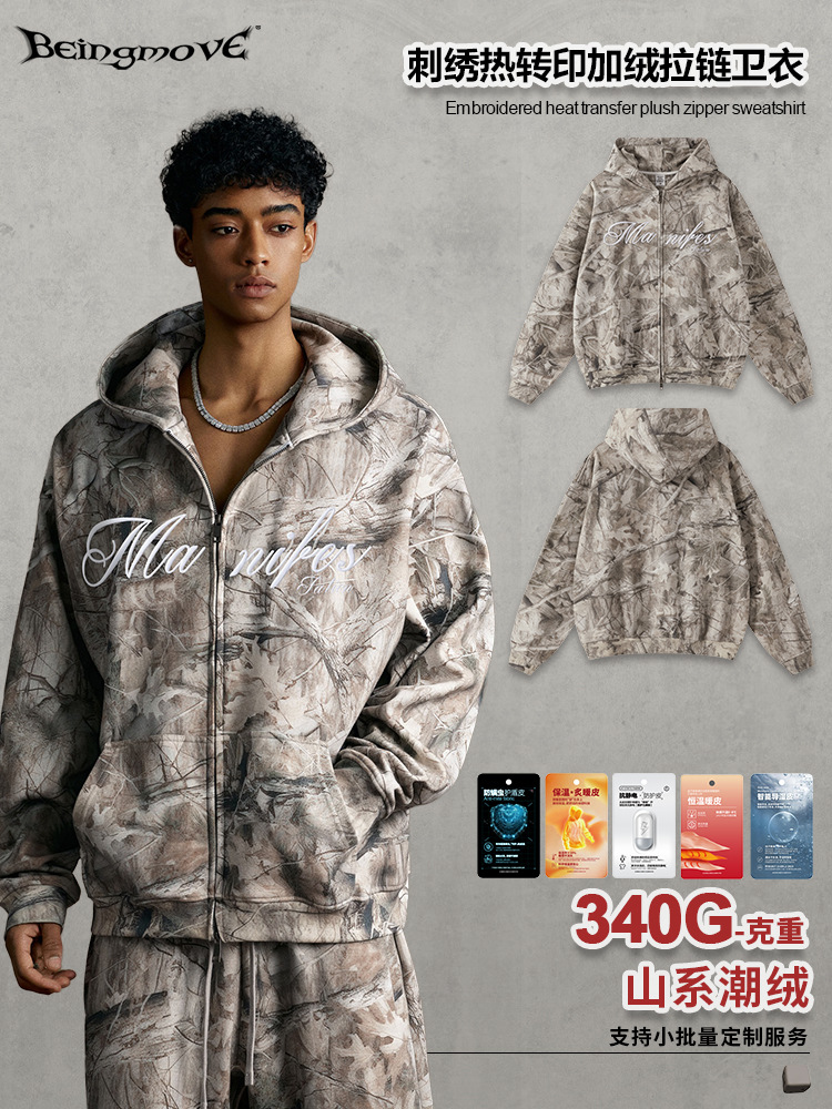 Calle secada| Invierno Europa y América marca de moda camuflaje tridimensional bordado con camisa encapuchada de vello doble cremallera chaqueta chaqueta hombre