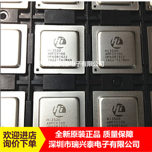 HI3520ARFCV100 ��˼����ֱ�N оƬ HI BGA ԭ�b�F؛ ���ݎ��