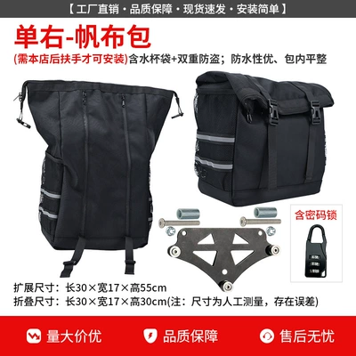 Suitable for Benda Chinchilla Motorcycle bumper - full-face-helmet-canvas-side-bag-single-right-bracket-anti-theft-lock