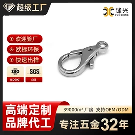 服饰箱包五金;链子/链条;其他美妆工具