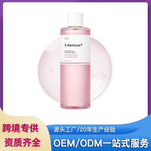 �羳�ۼt��ˬ�wˮ�������w�澏���� DRN Pink Peptide Toner