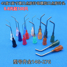 100ֻ1Ӣ��45���ݿڏ��^�c�z��^�������P䓹��c�z�C�Ͳ����ᘾ�