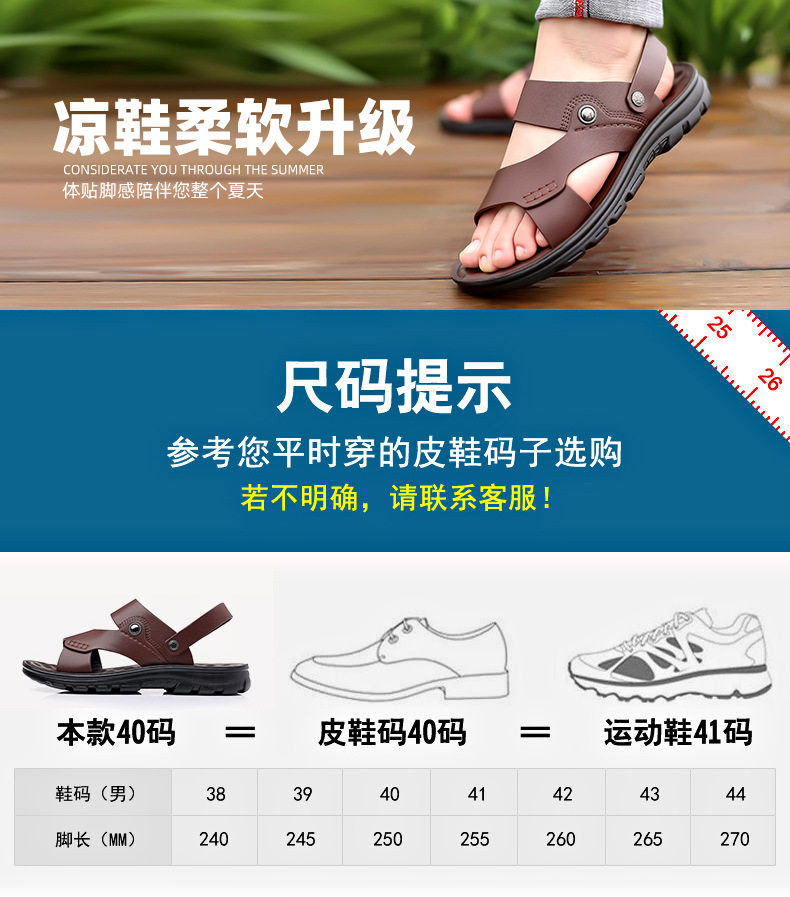 Dép sandal nam quai hở thoáng khí chống trượt đi biển cỡ lớn — S7777 nâu, S7777 đen chi tiết 6