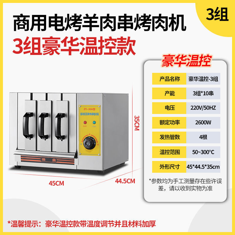 horno de asado eléctrico comercial horno de barbacoa sin humo horno de asado eléctrico horno de barbacoa sin humo horno de barbacoa sin tiempo de control automático de temperatura doméstico