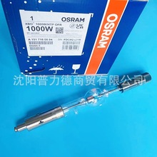 OSRAM�W˾��XBO 1000W/HTP OFR믟�Ӱҕ믟�����ָ���չ�ģ�M
