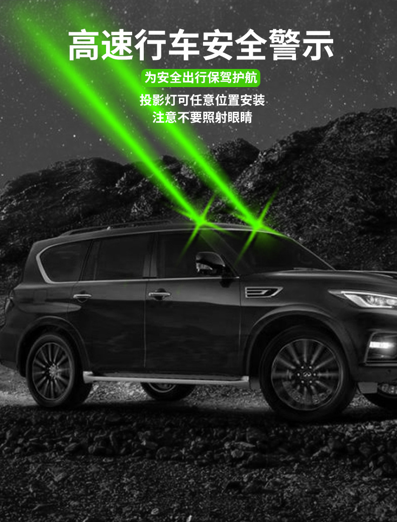 Car Pilot Light Truck Strong Light Laser Cannon Anti-Rear Collision Car Spotlight Warning Strobe Light Roof Spotlight Fog Light
