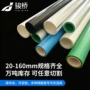 耐高温工程热熔家用给水管
