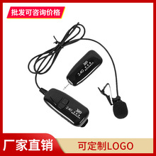 2.4G�o�������L�I�Aʽ�������С�����_��˹����ʰ���U����ԒͲ�