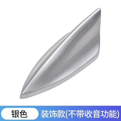 Car antenna with radio: vehicle antenna - fifth-generation-shark-fin-silver-decorative-modelwithout-radio-function