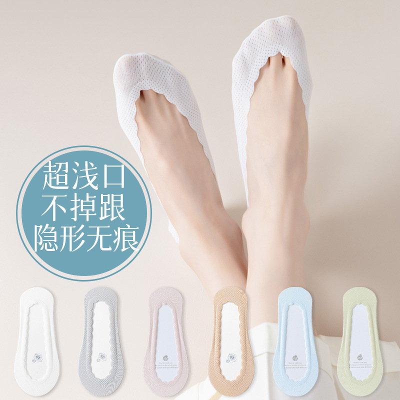 Summer Ice Silk Boat Socks Girls Ultra-thin Invisible Silicone Non-slip Shoes Socks Super Shallow Mouth Seamless Short Socks Summer Ice Silk Boat Socks Girls Ultra-thin Invisible Silicone Non-slip Shoes Socks Super Shallow Mouth Seamless Short Socks
