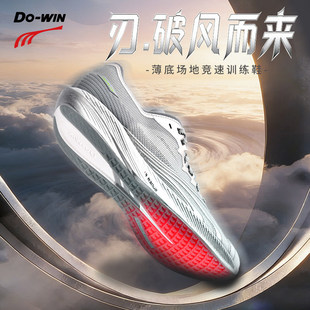 �����[��2��ح�ܲ�Ь��Ů2026���¿�׸��ٌ��IӖ��Ь�\��Ь